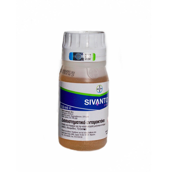 SIVANTO PRIME 10ML