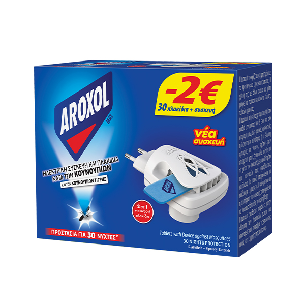 AROXOL TABLETE PROTIV KOMARACA