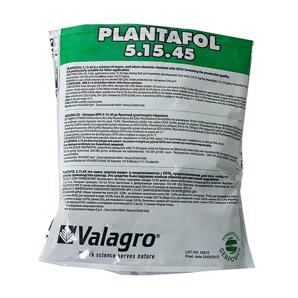 VALAGRO PLANTAFOL 1/1 5-15-45